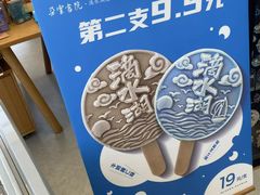 -朵云书院(滴水湖店)