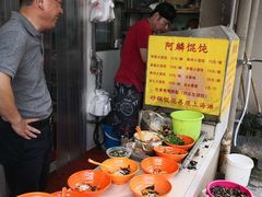 -阿麟馄饨(延长路店)