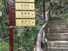 -罗田薄刀峰风景区