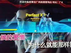 -星聚会KTV X Party(广州高德置地店)