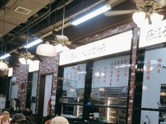 -鸿姐老火锅(花园路店)