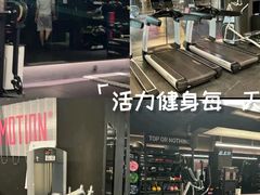 -TOP健身私教工作室(侨香店)