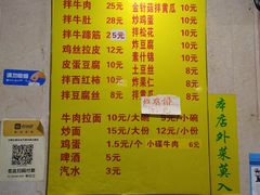 -北路拉面馆(洪湖里店)