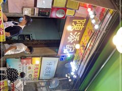 -陈添記·祖傳爽鱼皮·西关老字号(广州首店)