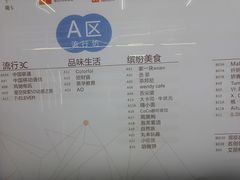 -连城·新天地(福华一路店)