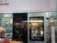 -福奈特洗衣洗鞋(博山路旭辉店)