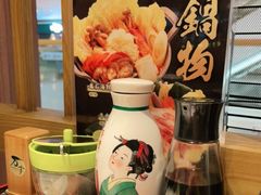 -万岁寿司(天河领展店)