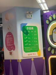 -孩子王童乐园(天津远洋乐堤港店)