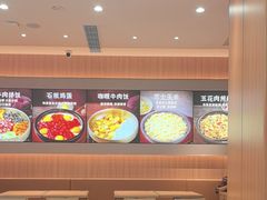 -米村拌饭(杭州国大城市广场店)