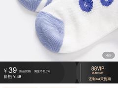 -Purcotton全棉时代(古墩印象城店)