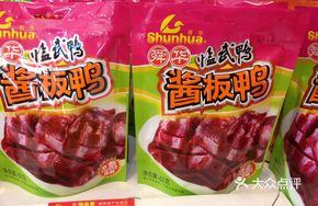 Shunhua Linwu Sauce-Steamed Duck