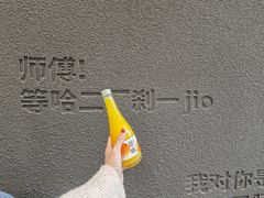 -喧闹·东方大气茶(鹅岭二厂店)