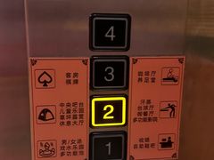 -御池园(顾村公园店)