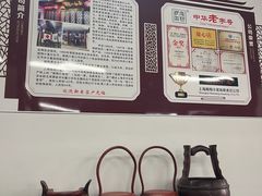 -吾介小籠館