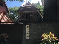 -上海孙中山故居纪念馆