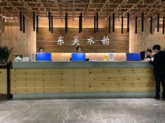 -东吴水韵(吴中店)