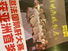 -陈鹏鹏潮汕菜(宝安机场T3航站楼店)