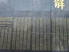 -解放阁