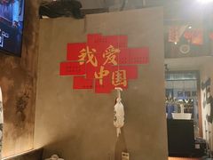 -北丐先生·野馄饨烧烤(泰达E街区店)