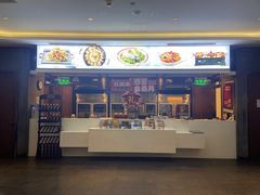 门面-旺顺阁鱼头泡饼(小红门店)