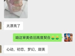 -卡比儿童蛋糕·心意定制·低脂零卡糖动物奶油FancyBALLOON(滨海店)