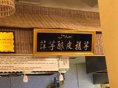 -清真·尼罗美食城(王府井生活广场店)