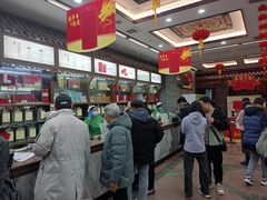 -张一元(总店)