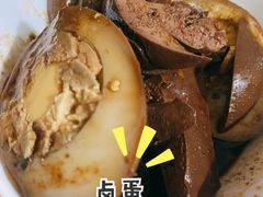 -鹰子捞化(古田支路店)