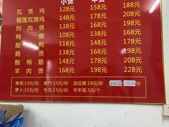 -上南瓦煲鸡·清远鸡·老字号(总店)