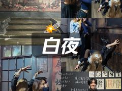 -屋有岛沉浸游戏旗舰店(中山公园店)