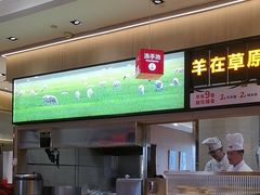-西贝(武汉天地店)