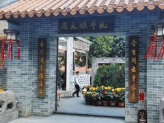 -周大娘牛乳(旧寨古村总店)