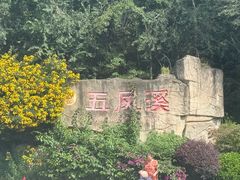 -五凤溪古镇