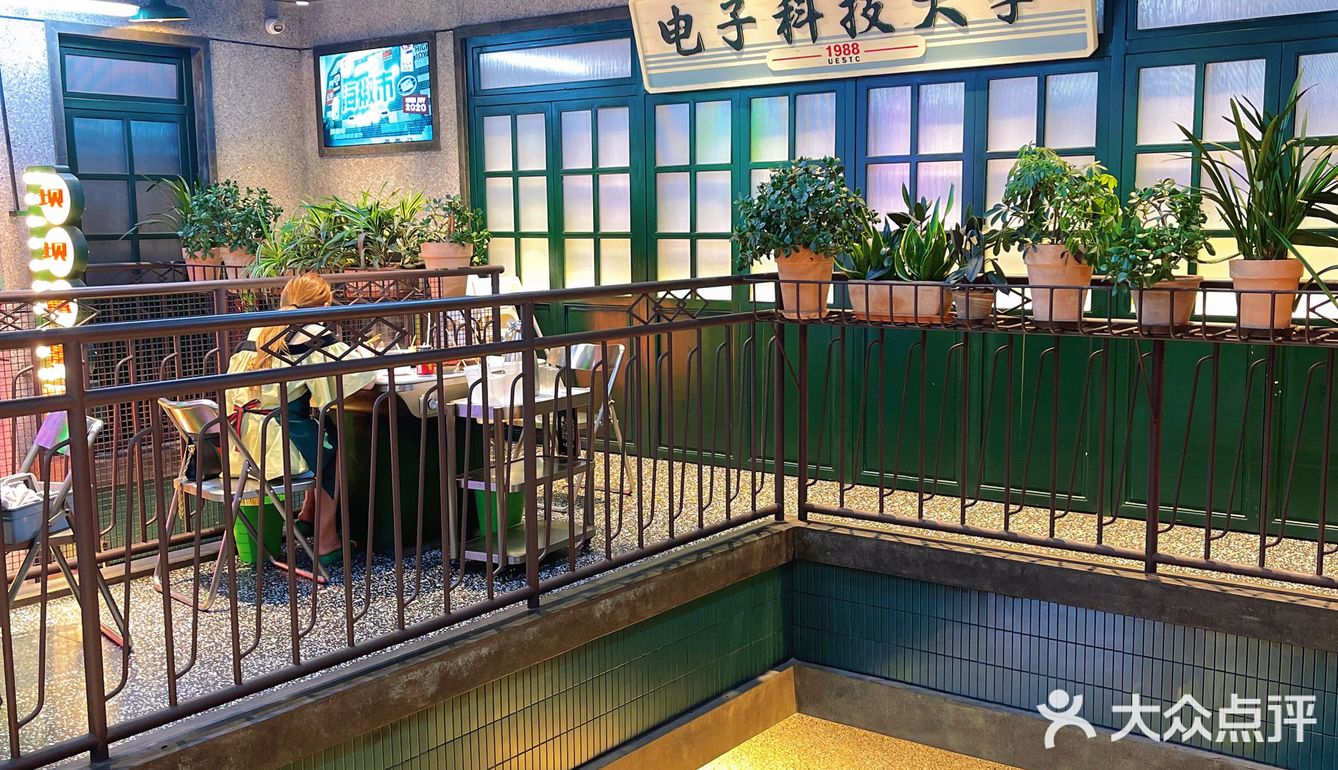 成都 | 24h营业的串串吃法研究所！火锅串串一锅端！