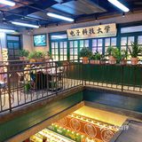 成都 | 24h营业的串串吃法研究所！火锅串串一锅端！
