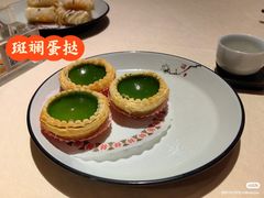 -娱筷海鲜酒家(广州南沙店)