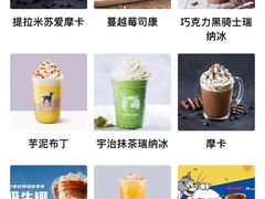 -瑞幸咖啡(亿城国际中心店)