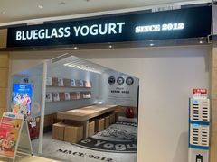 -Blueglass酸奶(华贸购物中心店)