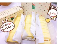 -小西家作•精致蛋糕(富力爱丁堡店)