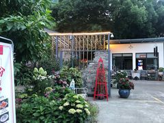 -凤来栖·净庭院·火锅(欧尚店)