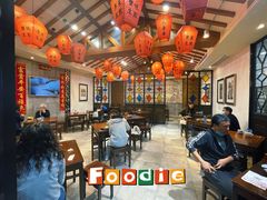 大堂-大壶春生煎(四川中路店)