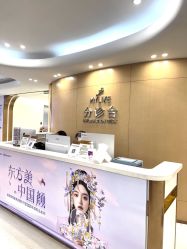 -深圳美莱医疗美容医院