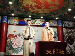-武汉天乐社武宫剧场