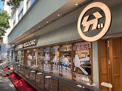 -分子跳动鲜活面包(五一大道店)