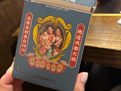 -吼堂老火锅(太古里总店)