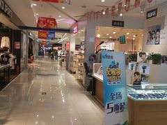 -欧亚达商业广场(红桥店)