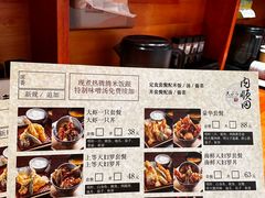 -天妇罗内顺田(罗湖店)