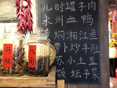 -湘厨壹品(芙蓉广场店)