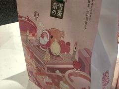 -奈雪的茶(青岛卓悦里INTOWN店)