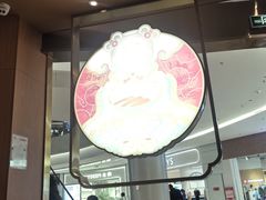 -松鹤楼面馆(清河万象汇店)